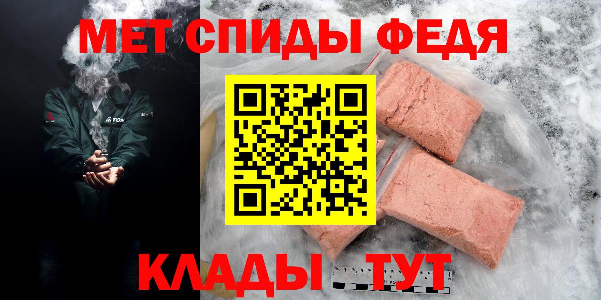 Амфетамин  АМФЕТАМИН Розовый  Вход с VPN  Нижний Новгород  АМФ 