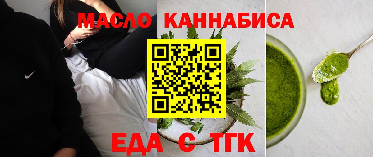 Нижний Новгород  Canna-Cookies конопля  Вход с VPN 