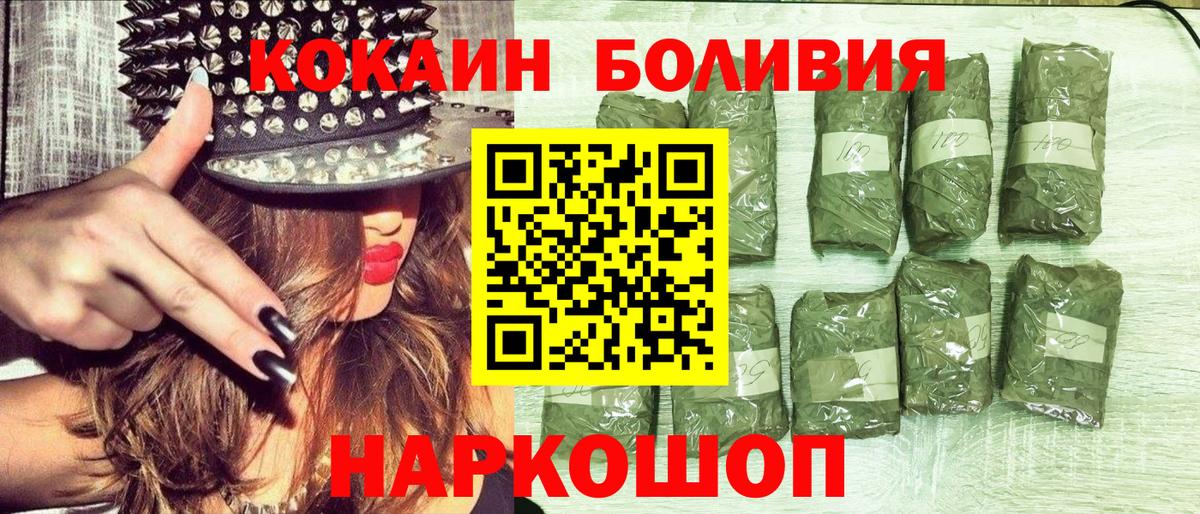 Нижний Новгород  Cocaine Боливия  Вход с VPN  Cocaine  Cocaine FishScale 