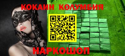 марки nbome Туймазы