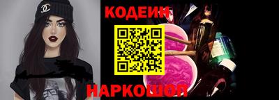 таблы Тулун