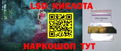 марки nbome Туймазы