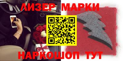марки nbome Туймазы