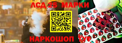 марки nbome Туймазы
