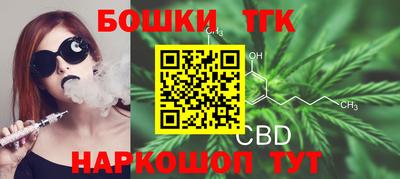 гидра Тула