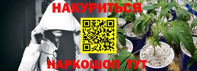 гидра Тула