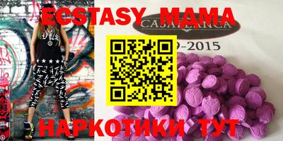 марки nbome Туймазы