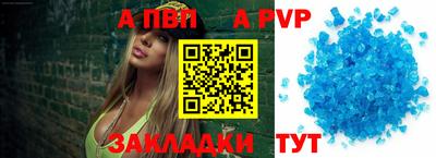 таблы Тулун