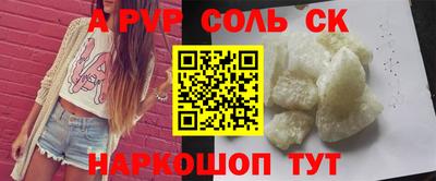 гидра Тула