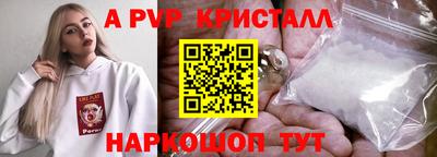 гидра Тула
