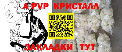 гидра Тула