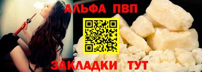 таблы Тулун