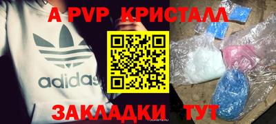 гидра Тула