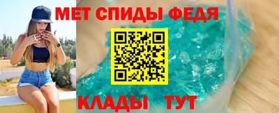 таблы Тулун