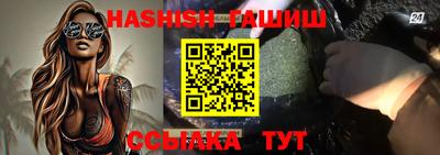таблы Тулун