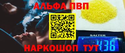 наркотики Усть-Илимск