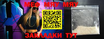 таблы Тулун