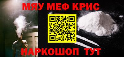 таблы Тулун