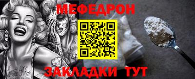 таблы Тулун
