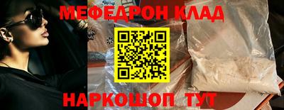 скорость mdpv Уссурийск