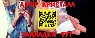 таблы Тулун