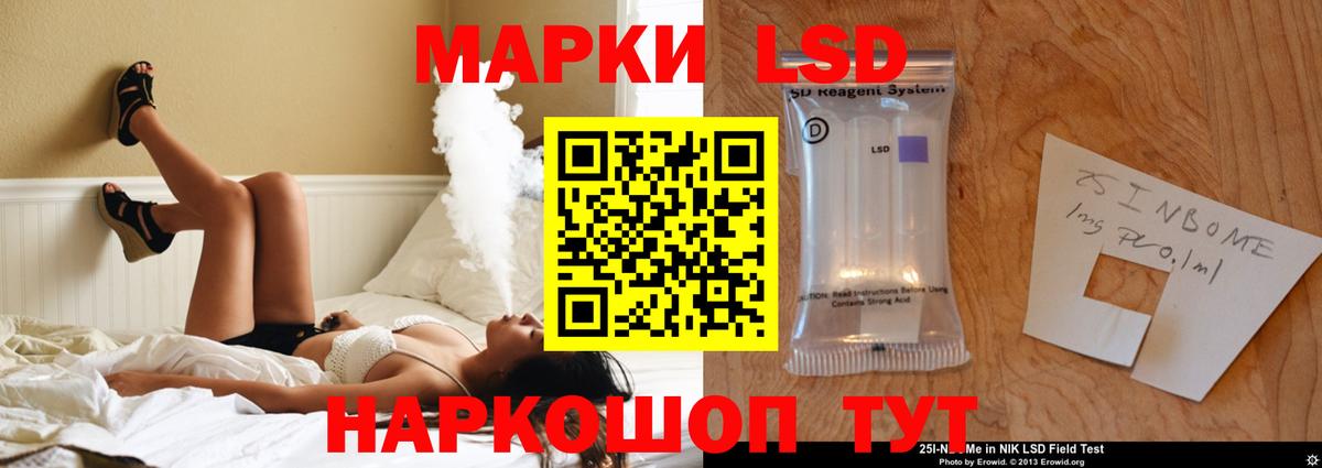 ЛСД экстази ecstasy  Вход с VPN  Нижний Новгород  Лсд 25 экстази ecstasy 