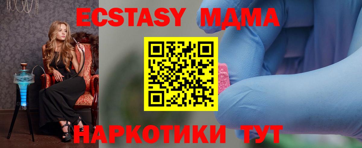 Гашиш  NBOMe  Марихуана  КОКАИН  Как найти закладки?  Мефедрон   Вход с VPN  Нижний Новгород  Амфетамин  