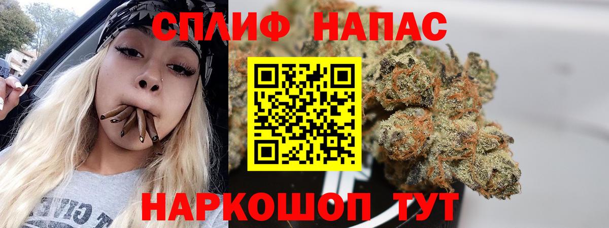 Шишки марихуана OG Kush Нижний Новгород