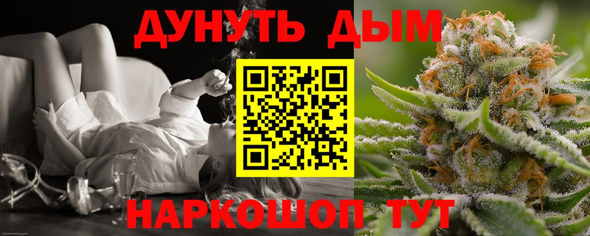Нижний Новгород  Бошки марихуана LSD WEED  Каннабис MAZAR  Вход с VPN  Каннабис Bruce Banner 